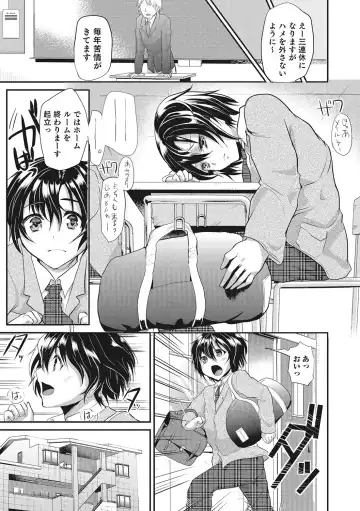 [Shimaji] Shounen Collect Fhentai - Page 202