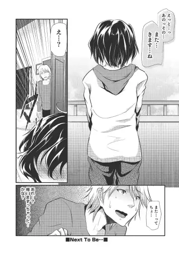 [Shimaji] Shounen Collect Fhentai - Page 21