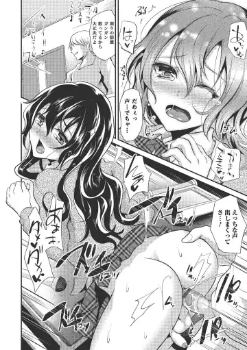 [Shimaji] Shounen Collect Fhentai - Page 45