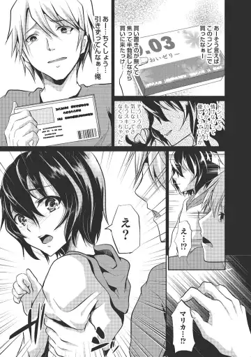 [Shimaji] Shounen Collect Fhentai - Page 6