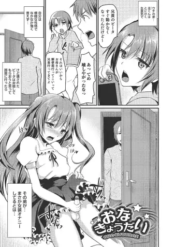 [Shimaji] Shounen Collect Fhentai - Page 62