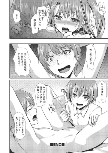 [Shimaji] Shounen Collect Fhentai - Page 77