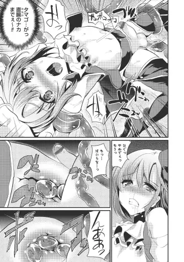 [Shimaji] Shounen Collect Fhentai - Page 90