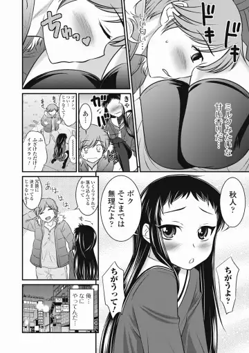 [Hanamaki Kaeru] Otokonoko wa Ore no Yome Fhentai.net - Page 60