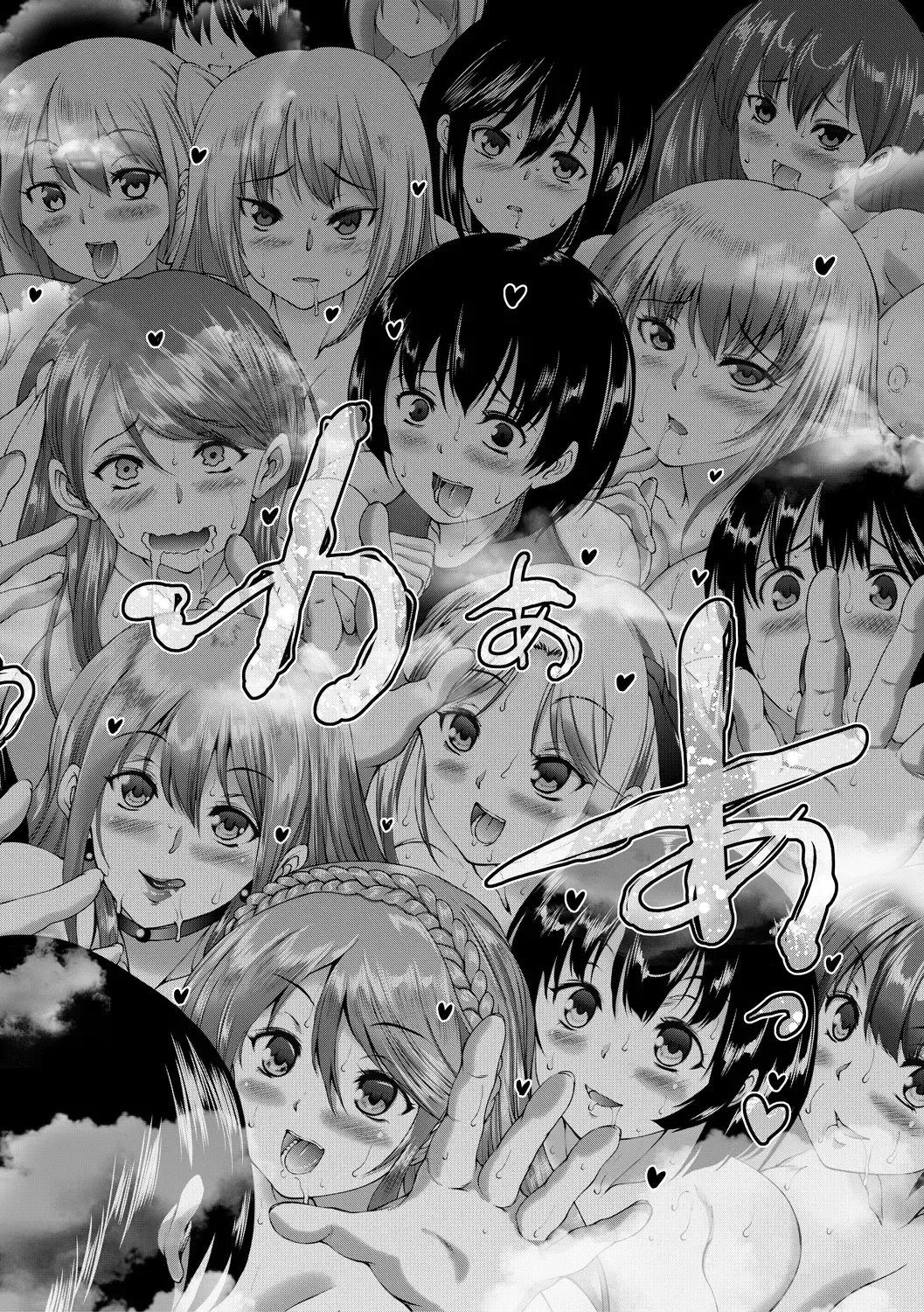 [Aihara You] Oba-Shota Harem Fhentai - Page 134