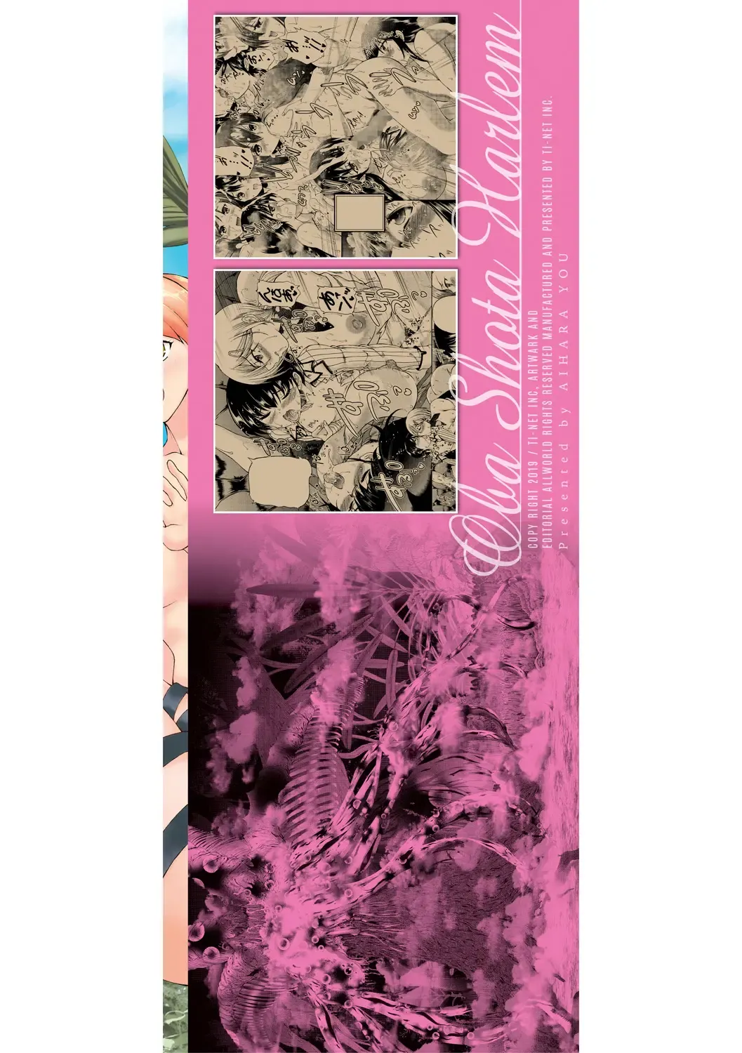 [Aihara You] Oba-Shota Harem Fhentai - Page 187