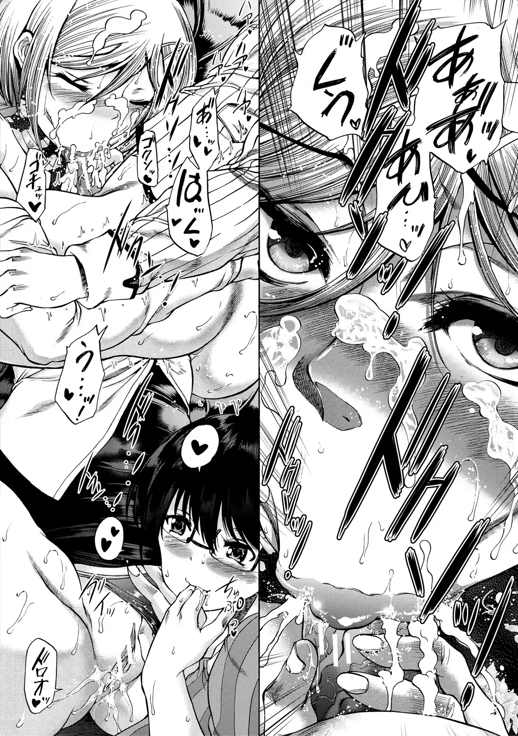 [Aihara You] Oba-Shota Harem Fhentai - Page 48