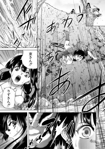 [Aihara You] Oba-Shota Harem Fhentai - Page 129