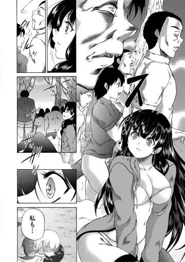 [Aihara You] Oba-Shota Harem Fhentai - Page 130