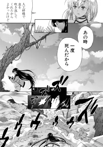 [Aihara You] Oba-Shota Harem Fhentai - Page 131