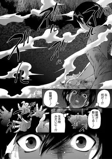 [Aihara You] Oba-Shota Harem Fhentai - Page 133