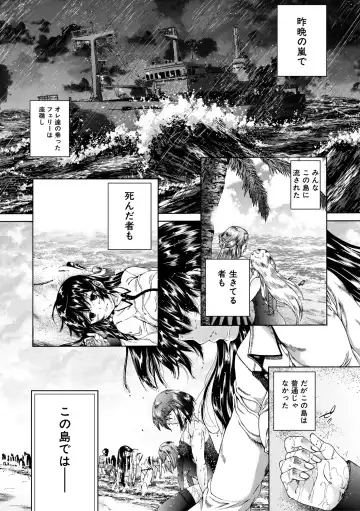 [Aihara You] Oba-Shota Harem Fhentai - Page 67