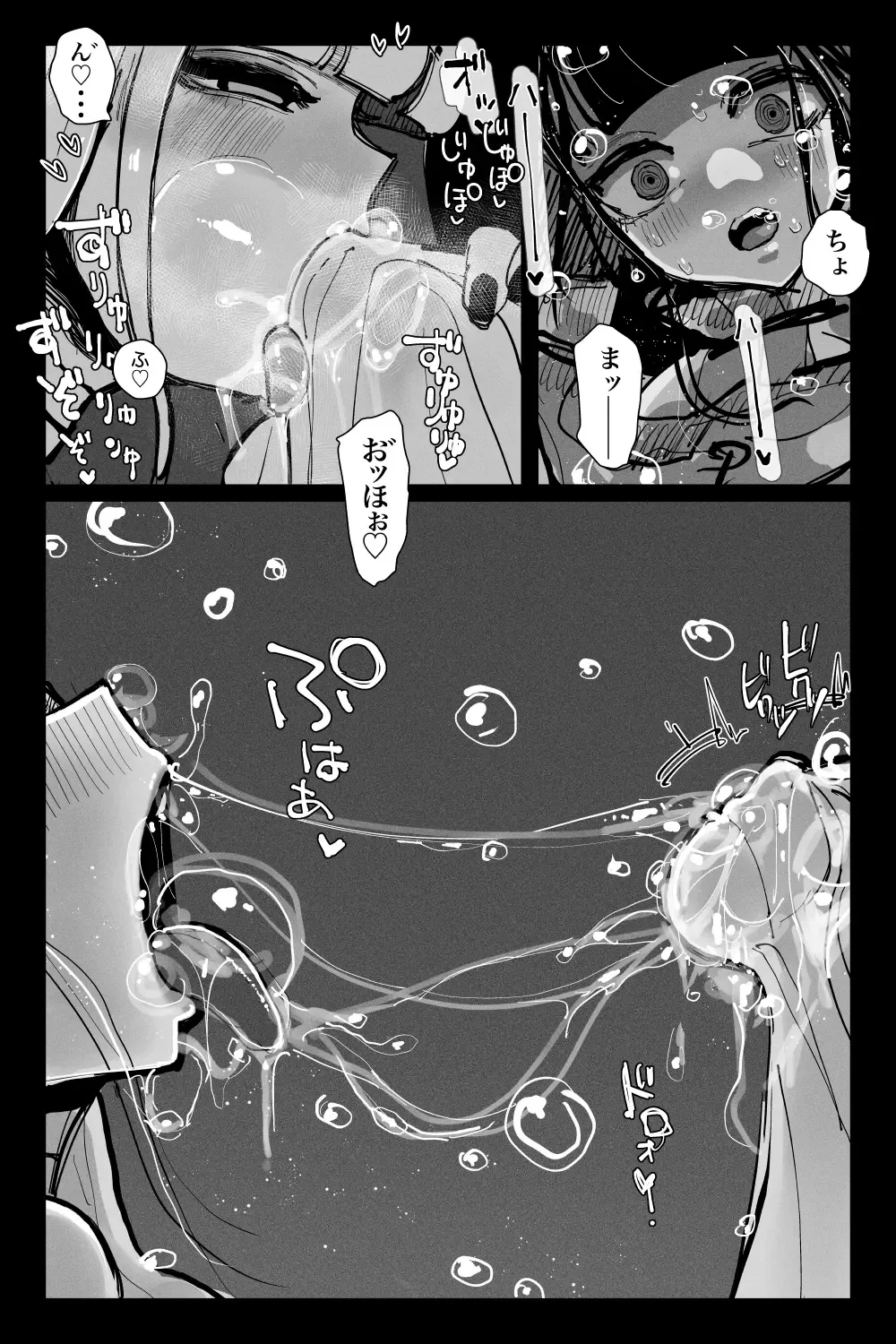 [Kikimetal] #03MarineMirage + Bad end... Fhentai.net - Page 22