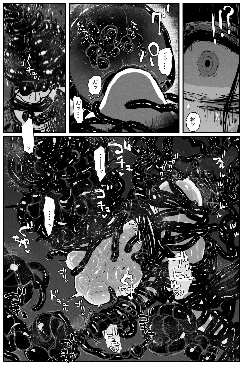 [Kikimetal] #03MarineMirage + Bad end... Fhentai.net - Page 51