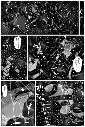 [Kikimetal] #03MarineMirage + Bad end... Fhentai.net - Page 50