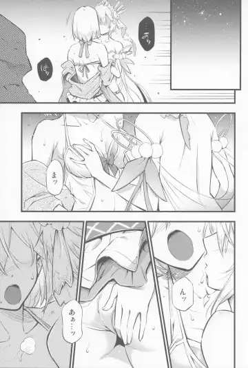 [Blackheart] Chijou no Hoshi Fhentai.net - Page 4