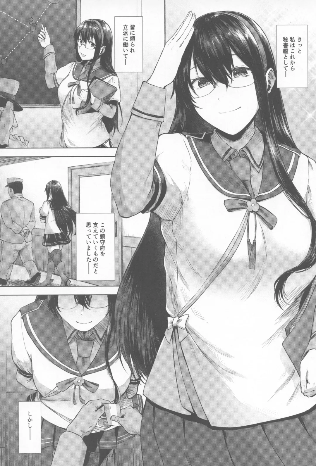 [Tadano Mezashi] Ooyodo Konna Hazu de wa Fhentai.net - Page 2