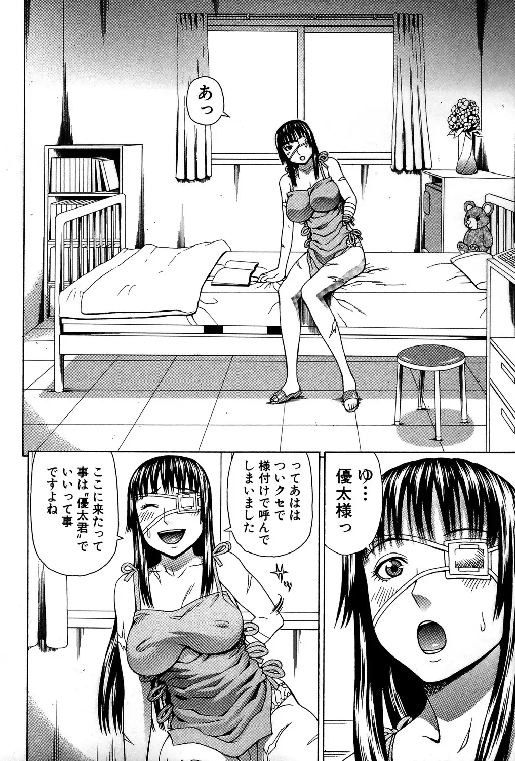 [Dakouin Saburou] Uchi ni Kita Sei Shoriyou Maid Robo ga Jitsu wa Futsuu no Onnanoko datta Ken Fhentai.net - Page 117