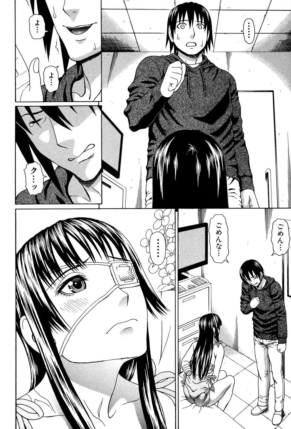 [Dakouin Saburou] Uchi ni Kita Sei Shoriyou Maid Robo ga Jitsu wa Futsuu no Onnanoko datta Ken Fhentai.net - Page 119