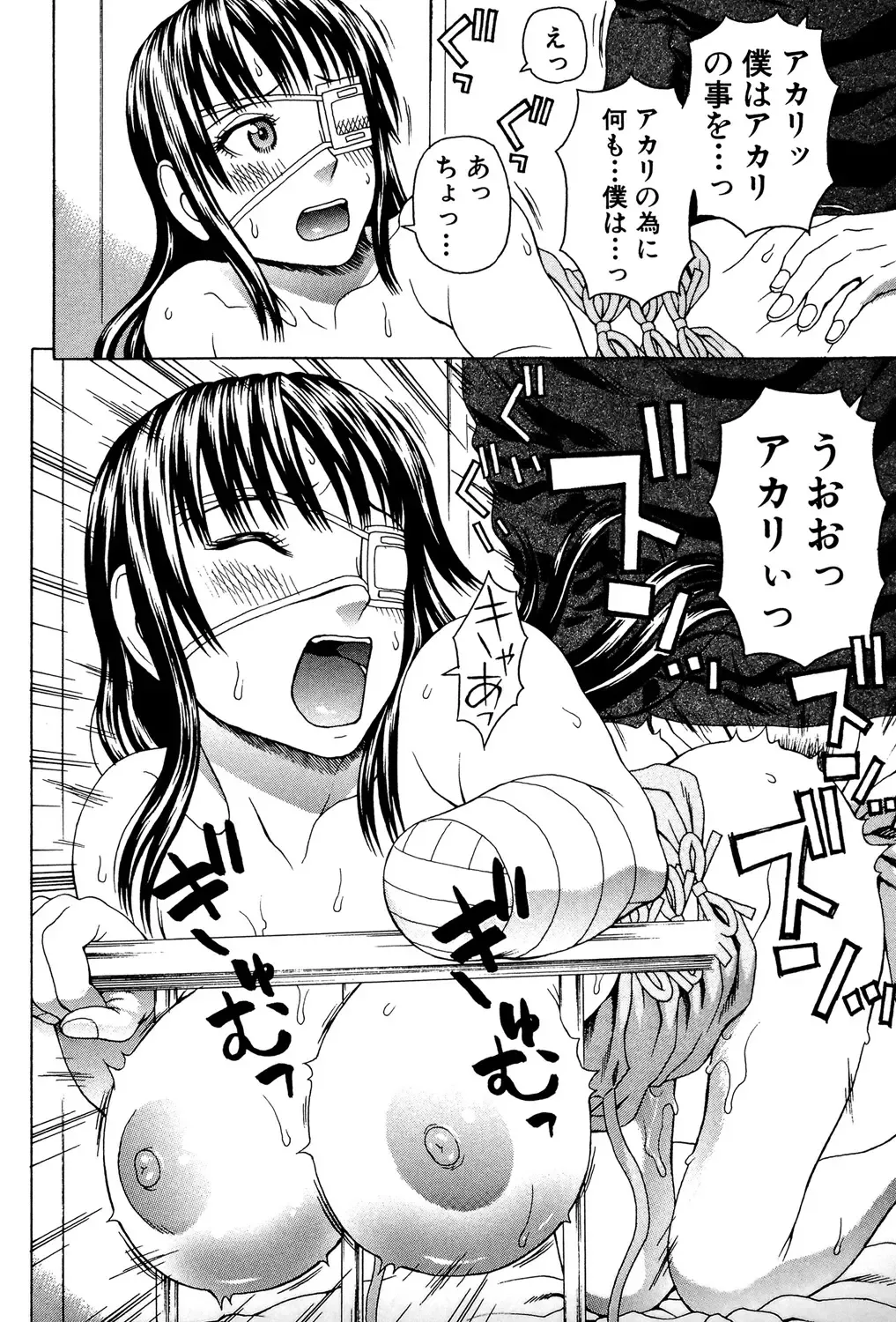 [Dakouin Saburou] Uchi ni Kita Sei Shoriyou Maid Robo ga Jitsu wa Futsuu no Onnanoko datta Ken Fhentai.net - Page 137