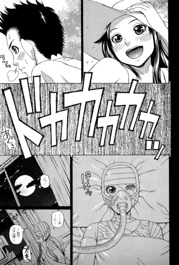 [Dakouin Saburou] Uchi ni Kita Sei Shoriyou Maid Robo ga Jitsu wa Futsuu no Onnanoko datta Ken Fhentai.net - Page 108