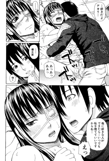 [Dakouin Saburou] Uchi ni Kita Sei Shoriyou Maid Robo ga Jitsu wa Futsuu no Onnanoko datta Ken Fhentai.net - Page 131