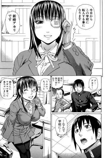 [Dakouin Saburou] Uchi ni Kita Sei Shoriyou Maid Robo ga Jitsu wa Futsuu no Onnanoko datta Ken Fhentai.net - Page 146