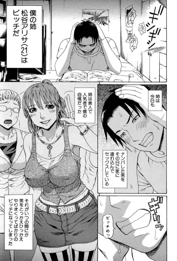 [Dakouin Saburou] Uchi ni Kita Sei Shoriyou Maid Robo ga Jitsu wa Futsuu no Onnanoko datta Ken Fhentai.net - Page 152