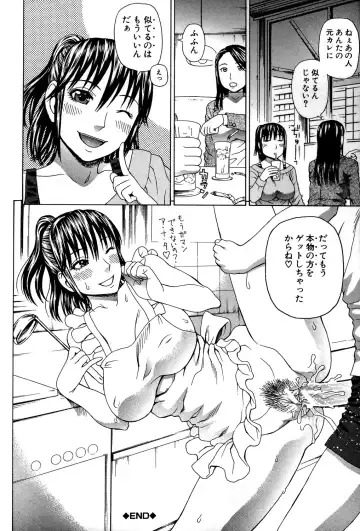 [Dakouin Saburou] Uchi ni Kita Sei Shoriyou Maid Robo ga Jitsu wa Futsuu no Onnanoko datta Ken Fhentai.net - Page 177