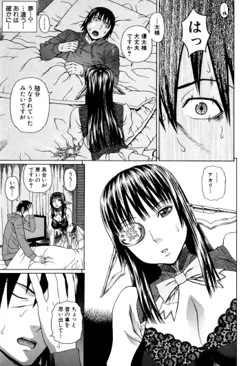 [Dakouin Saburou] Uchi ni Kita Sei Shoriyou Maid Robo ga Jitsu wa Futsuu no Onnanoko datta Ken Fhentai.net - Page 42