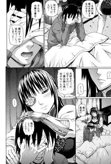 [Dakouin Saburou] Uchi ni Kita Sei Shoriyou Maid Robo ga Jitsu wa Futsuu no Onnanoko datta Ken Fhentai.net - Page 43