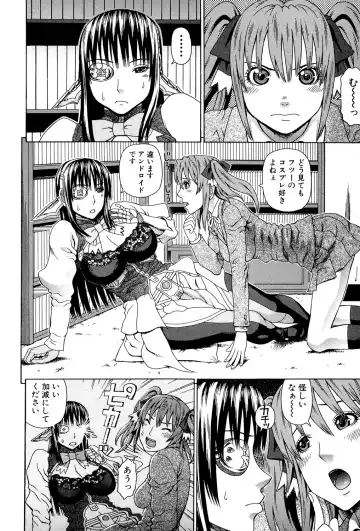 [Dakouin Saburou] Uchi ni Kita Sei Shoriyou Maid Robo ga Jitsu wa Futsuu no Onnanoko datta Ken Fhentai.net - Page 47