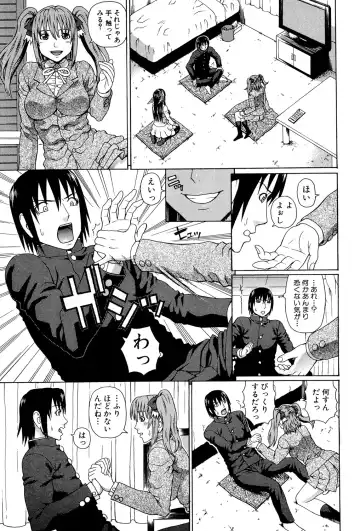 [Dakouin Saburou] Uchi ni Kita Sei Shoriyou Maid Robo ga Jitsu wa Futsuu no Onnanoko datta Ken Fhentai.net - Page 48