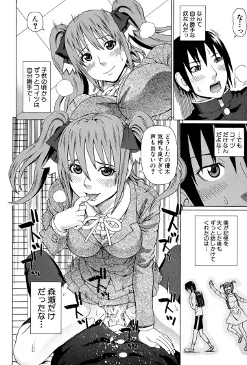 [Dakouin Saburou] Uchi ni Kita Sei Shoriyou Maid Robo ga Jitsu wa Futsuu no Onnanoko datta Ken Fhentai.net - Page 63