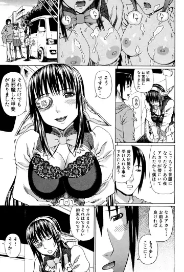 [Dakouin Saburou] Uchi ni Kita Sei Shoriyou Maid Robo ga Jitsu wa Futsuu no Onnanoko datta Ken Fhentai.net - Page 70