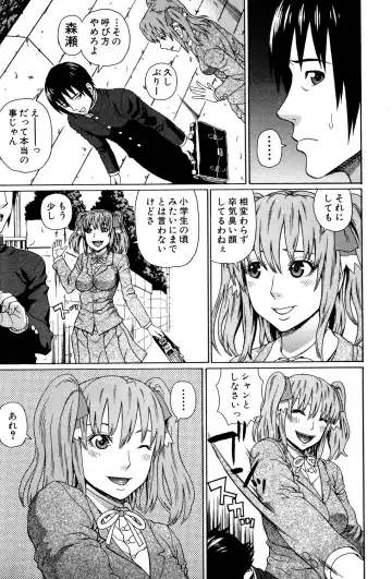 [Dakouin Saburou] Uchi ni Kita Sei Shoriyou Maid Robo ga Jitsu wa Futsuu no Onnanoko datta Ken Fhentai.net - Page 8