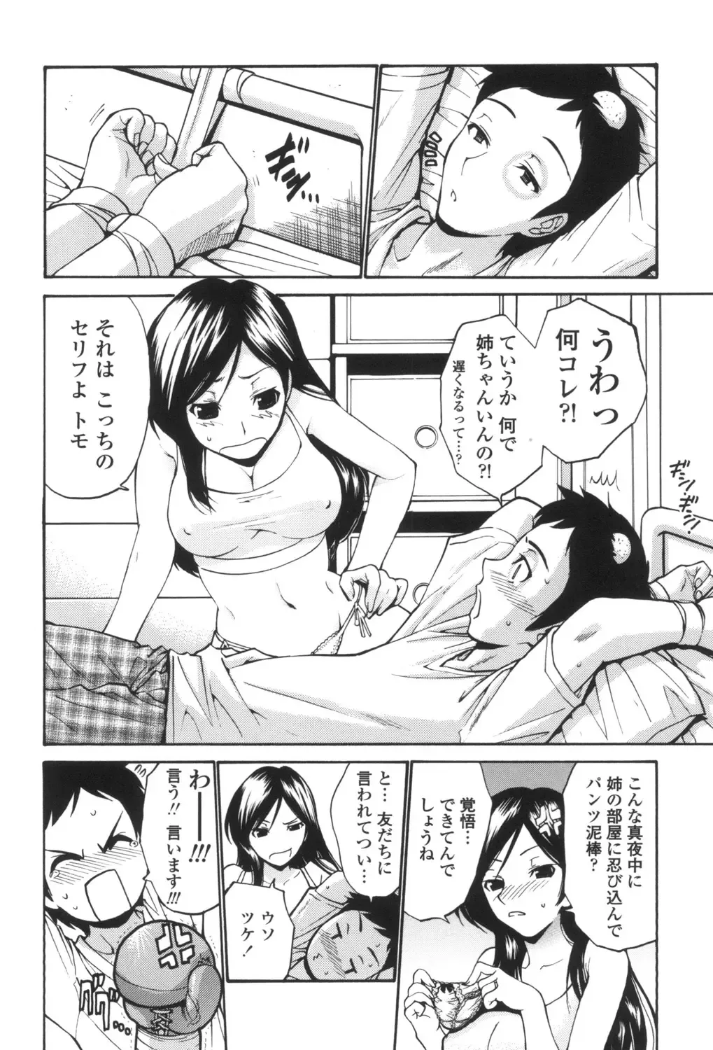 [Nishikawa Kou] Hito no Tsuma - Married Woman Fhentai - Page 121