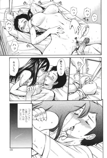 [Nishikawa Kou] Hito no Tsuma - Married Woman Fhentai - Page 134