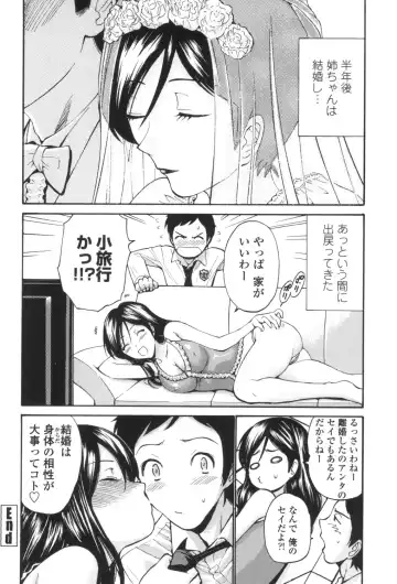 [Nishikawa Kou] Hito no Tsuma - Married Woman Fhentai - Page 135