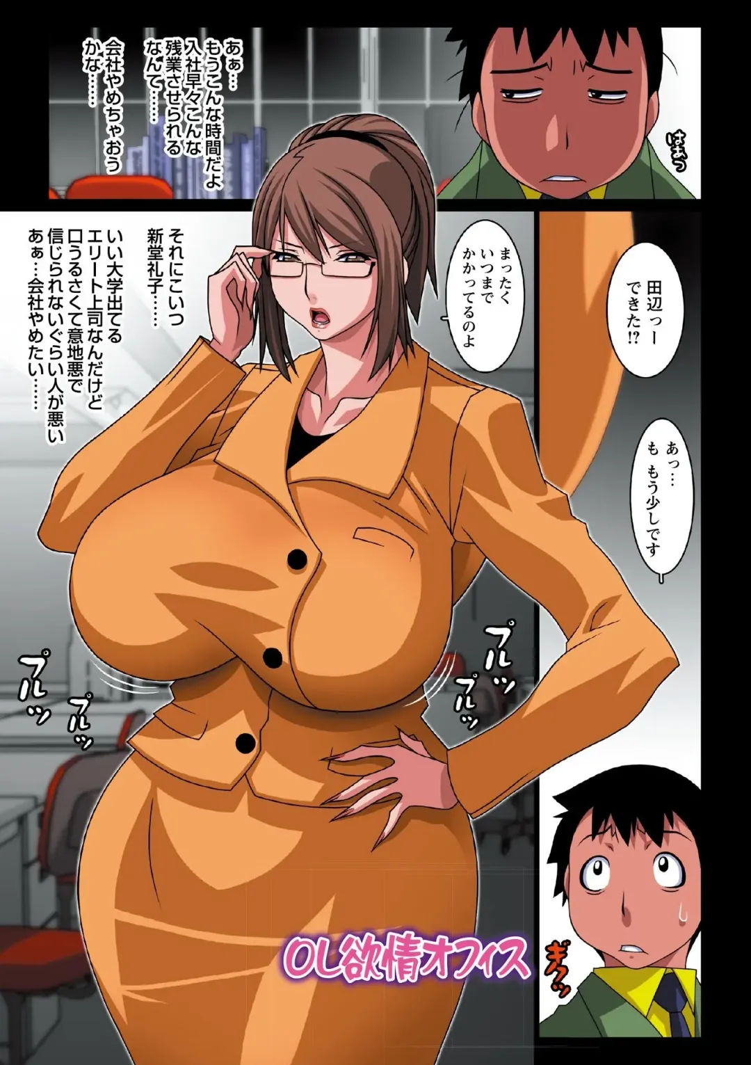 [Koutarou] Tsuma Jirukan Fhentai - Page 65