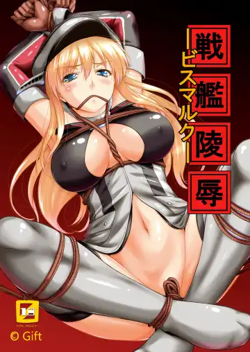 [Nagisano Usagi] Senkan Ryoujoku - Bismarck - | Battleship Rape - Bismarck - - Fhentai.net