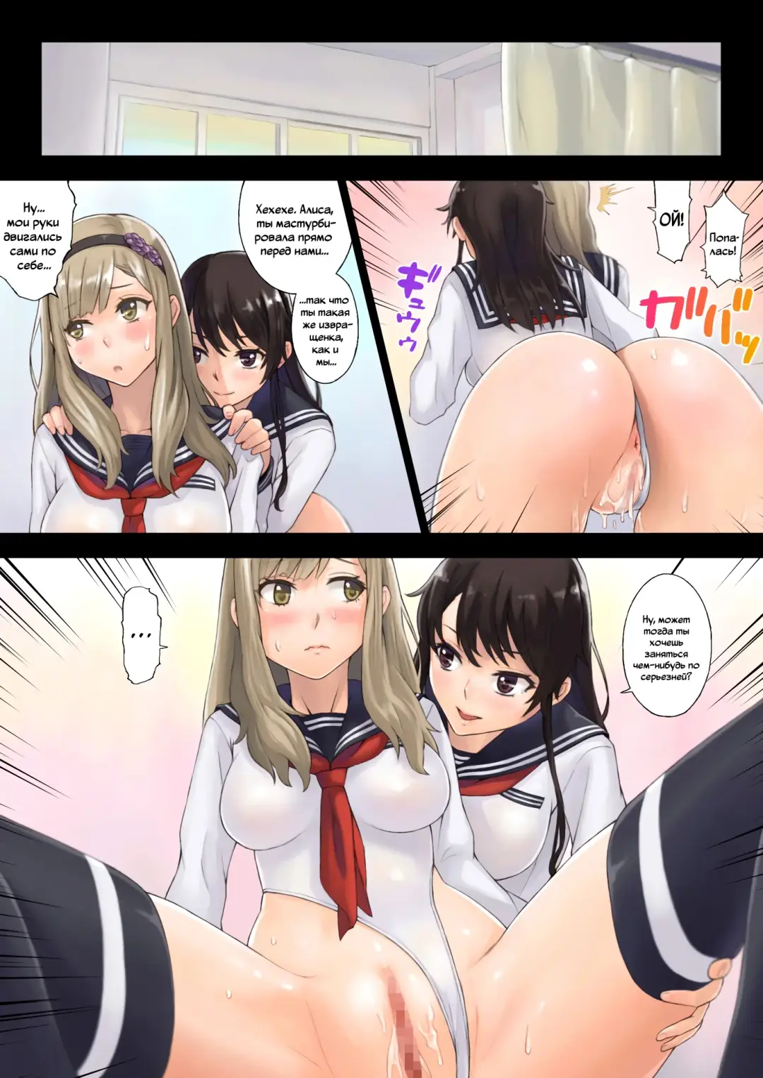 [Sawaragi] Kaihou Tokku Gakuen Seikatsu | Свободный район, школьная жизнь Fhentai - Page 22