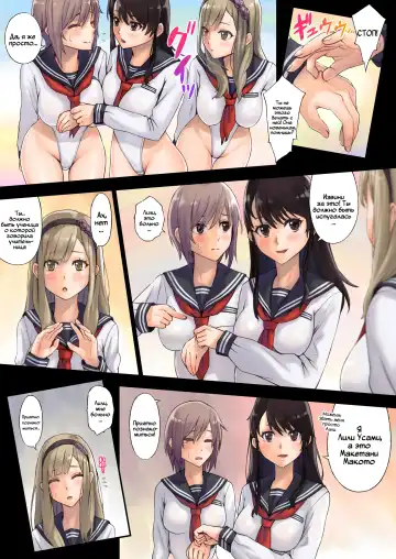 [Sawaragi] Kaihou Tokku Gakuen Seikatsu | Свободный район, школьная жизнь Fhentai - Page 8