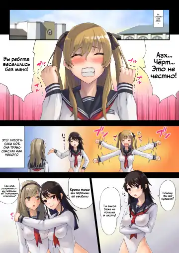 [Sawaragi] Kaihou Tokku Gakuen Seikatsu | Свободный район, школьная жизнь Fhentai - Page 32
