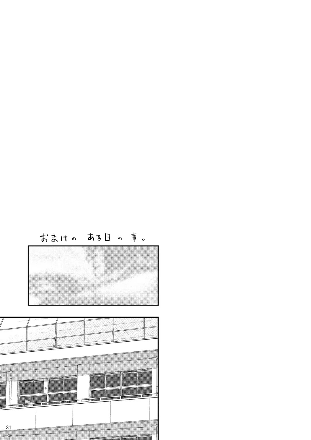 [Mayonnaise.] Kenritsu Higashi Daisan Gakku Shoukan Fhentai - Page 31