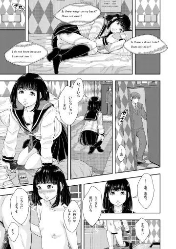 [Mayonnaise.] Kenritsu Higashi Daisan Gakku Shoukan Fhentai - Page 13