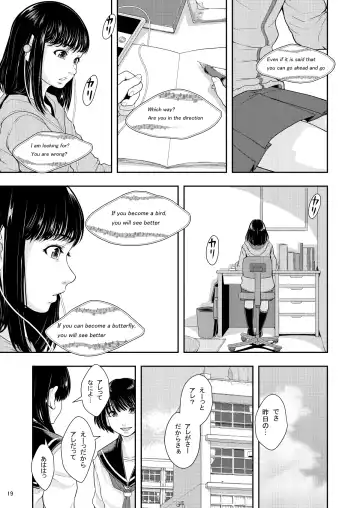 [Mayonnaise.] Kenritsu Higashi Daisan Gakku Shoukan Fhentai - Page 19