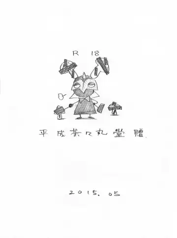 [N.o. Chachamaru] NARI FURI RAINY DAY Fhentai - Page 28