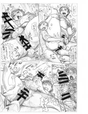 [N.o. Chachamaru] CHINCHIRA Fhentai - Page 23