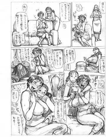 [N.o. Chachamaru] CHINCHIRA Fhentai - Page 6